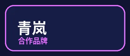 蘑菇视频